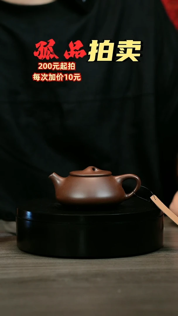 茶壶紫砂一*舟H2001赵信军底槽清光素景州小石瓢