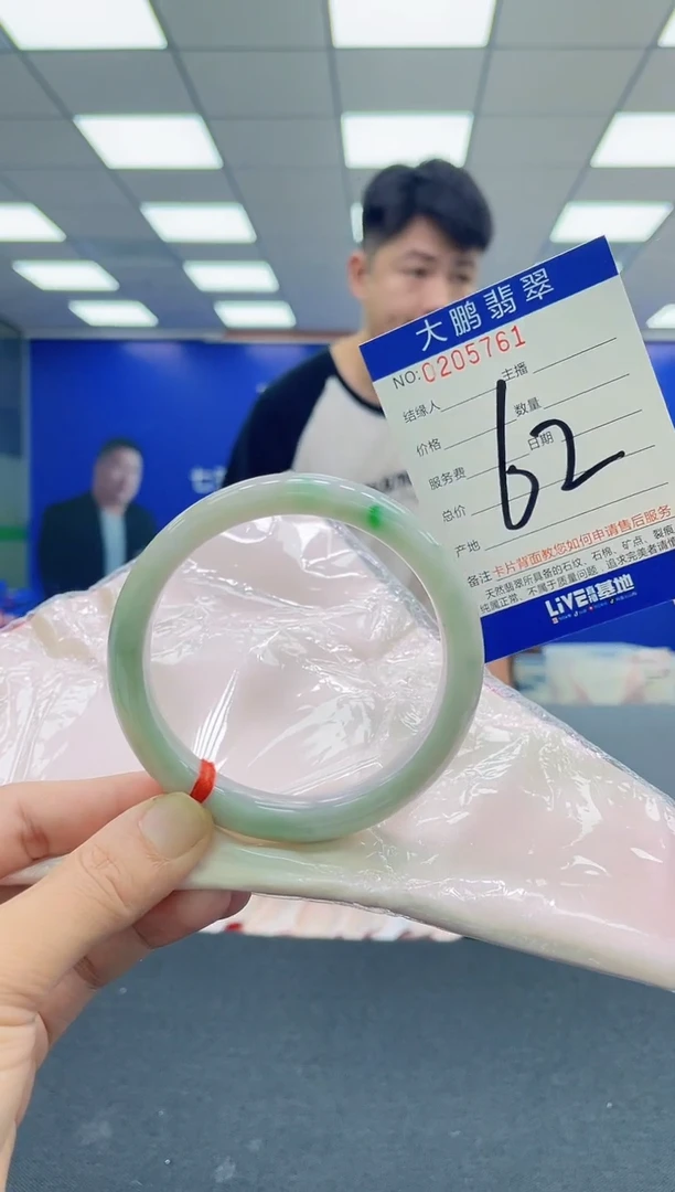 翡翠手镯未镶嵌AAAAAAAAA