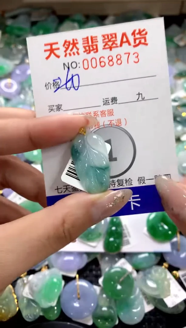 颈饰18K金镶嵌翡翠1111111111111111