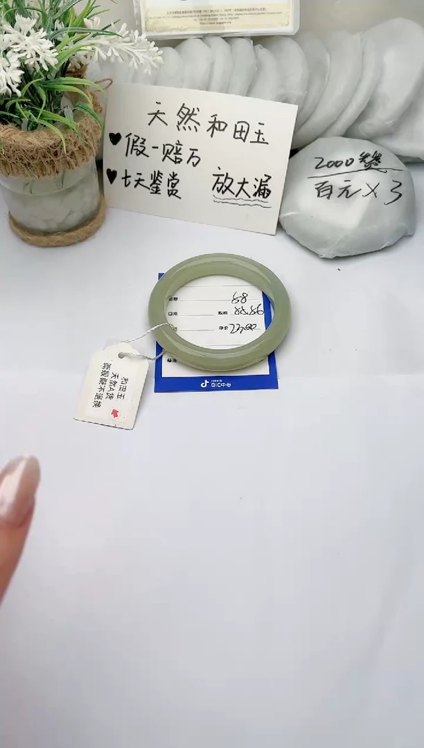 【闪购商品】和田玉手镯未镶嵌 柯沛58