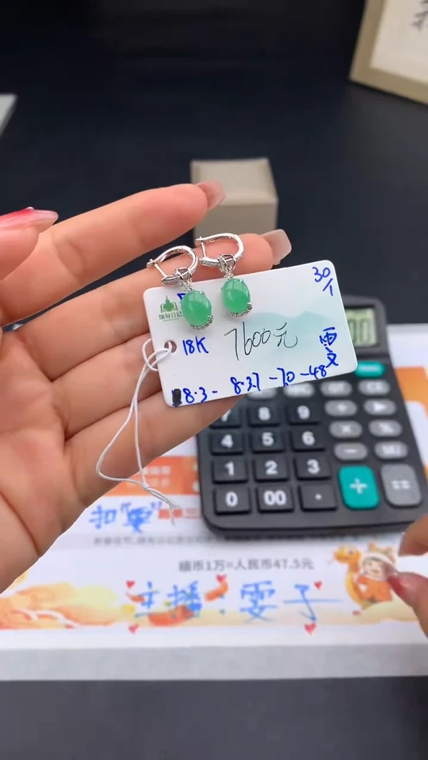 【闪购商品】翡翠耳饰未镶嵌下单联系客服核对地址哦