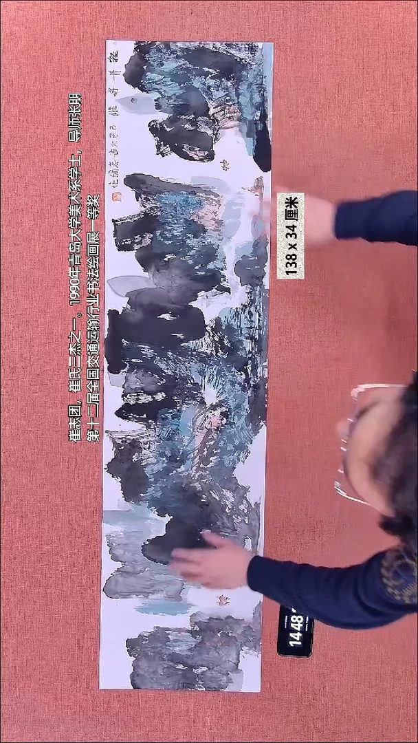 水彩109    崔老师作品