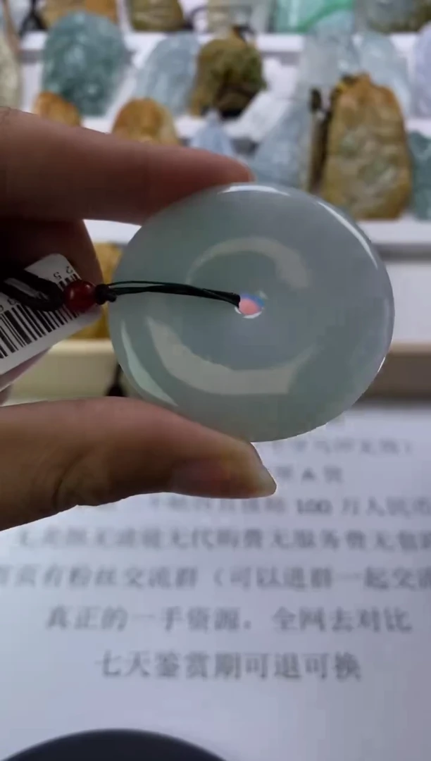 翡翠未镶嵌颈饰天然翡翠