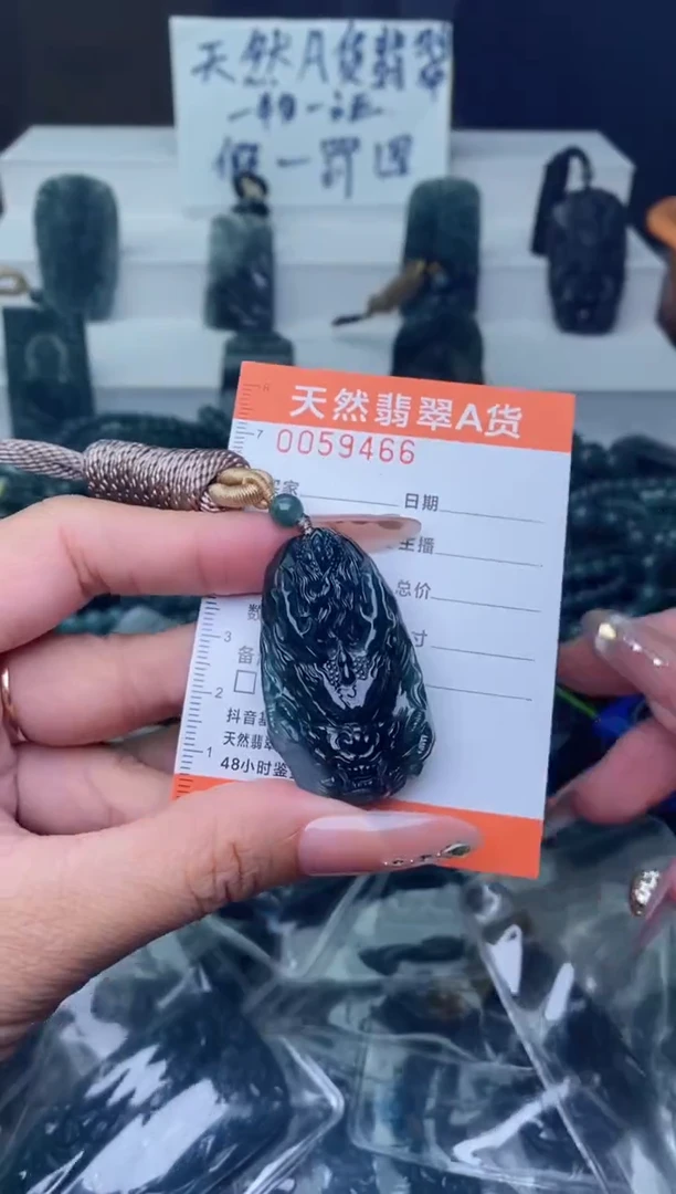 翡翠未镶嵌颈饰