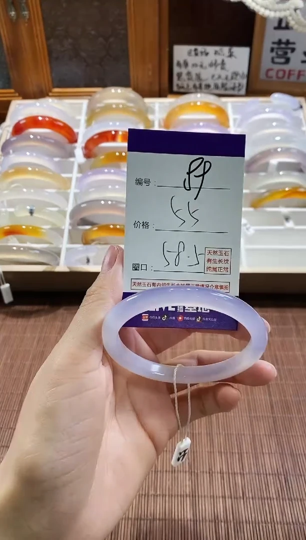手镯玛瑙/玉髓未镶嵌89