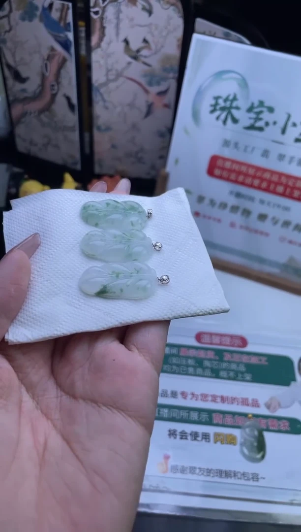 【闪购商品】翡翠吊坠(不含链)18K金镶嵌多样性发一件 A9