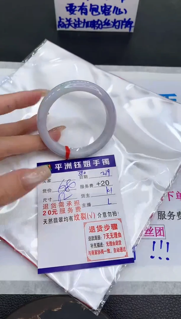 【闪购商品】翡翠手镯未镶嵌11111111111