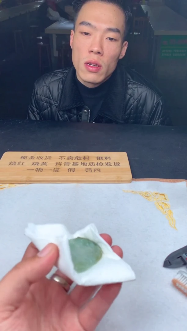 未镶嵌定制翡翠敖***.54654654