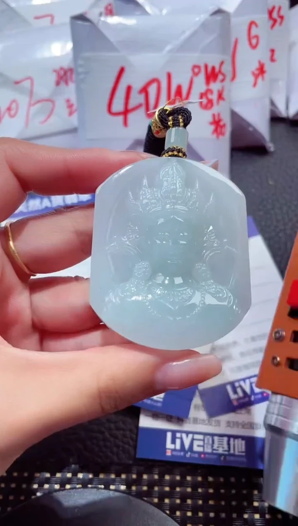 颈饰未镶嵌翡翠207