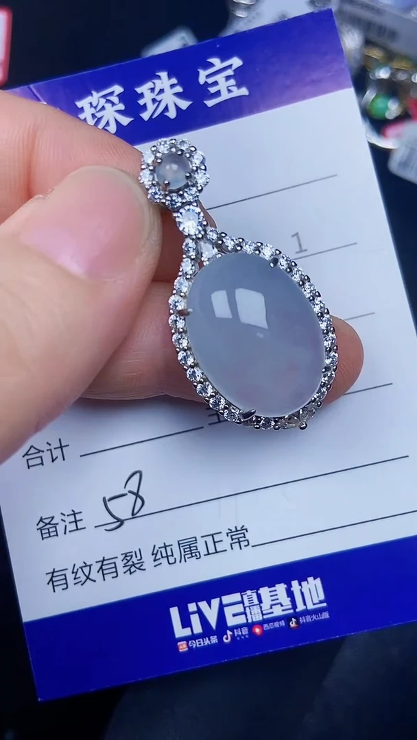 银S925镶嵌戒指翡翠5800