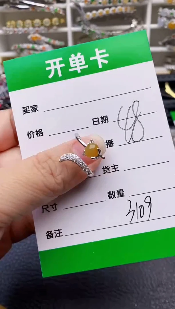 【闪购商品】翡翠戒指银S925镶嵌/3109