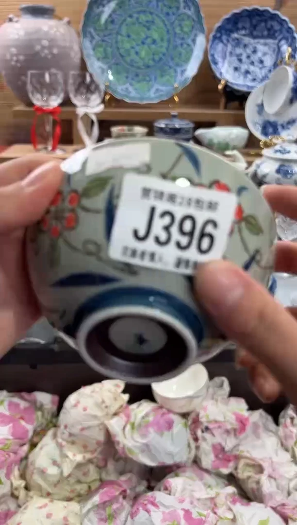 瓷片珍*     J396