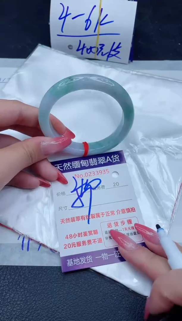 未镶嵌手镯翡翠400.000000