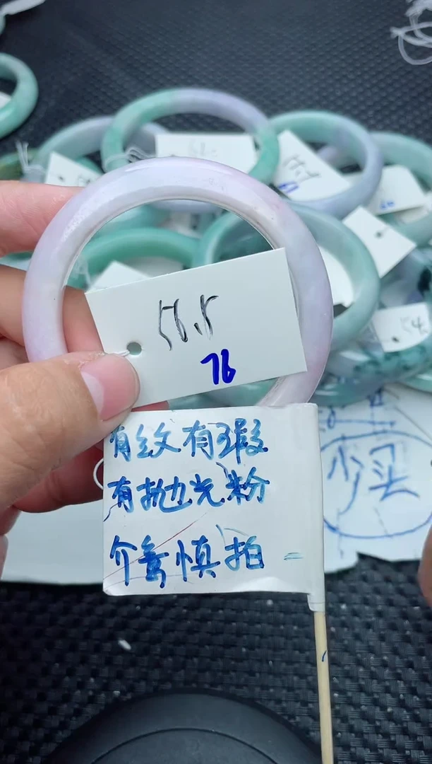 未镶嵌手镯翡翠76