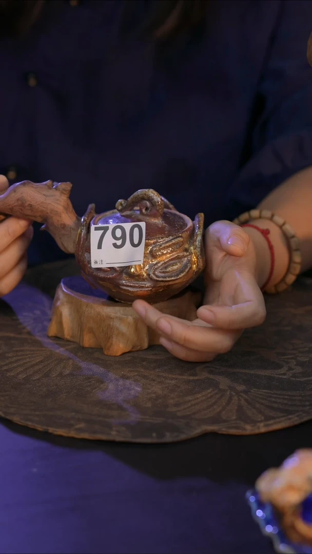 老**圆790直播间闪购孤品茶器