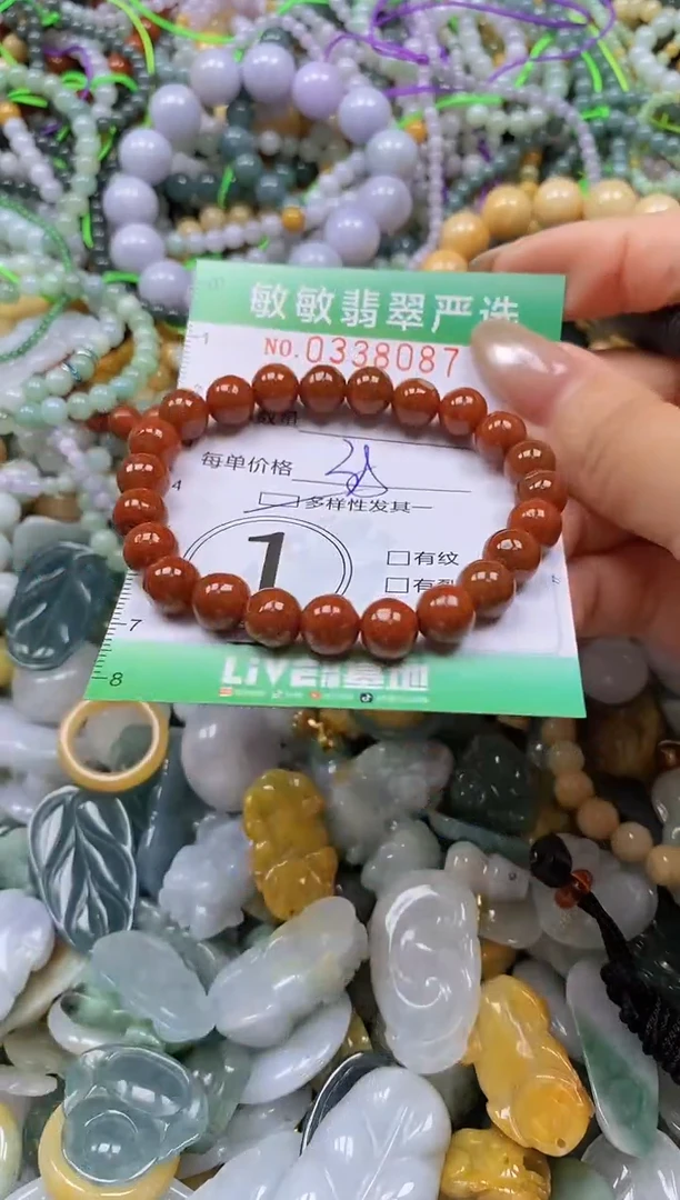 颈饰未镶嵌翡翠闪购0338087多样性发其一