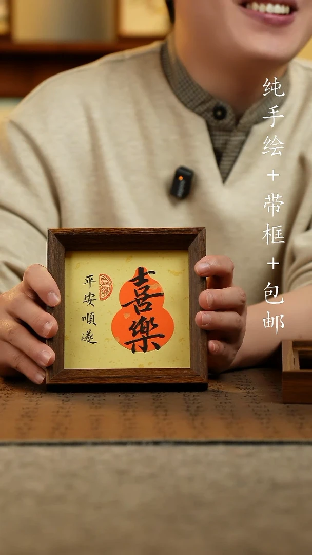 国画纯手绘国风国画：画芯+摆台