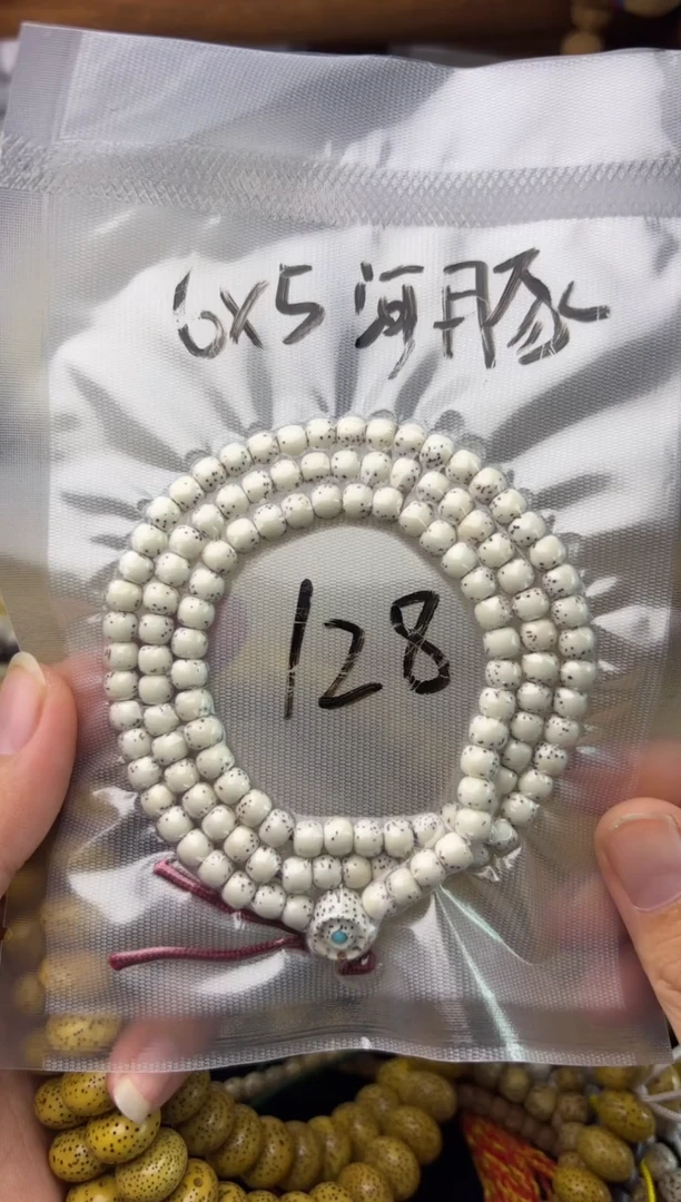 吊坠星月菩提?*喜108小河豚6*5