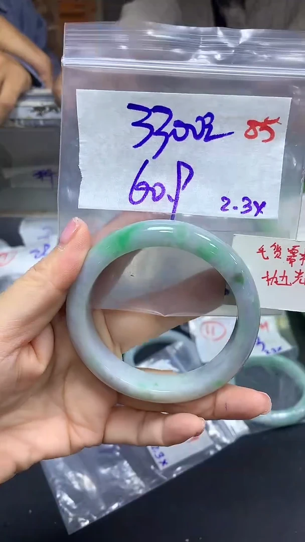 【闪购商品】定制翡翠未镶嵌毛货需精细抛光85多样手镯+3300元