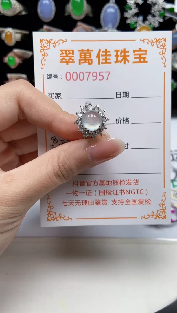 翡翠戒指银S925镶嵌7957