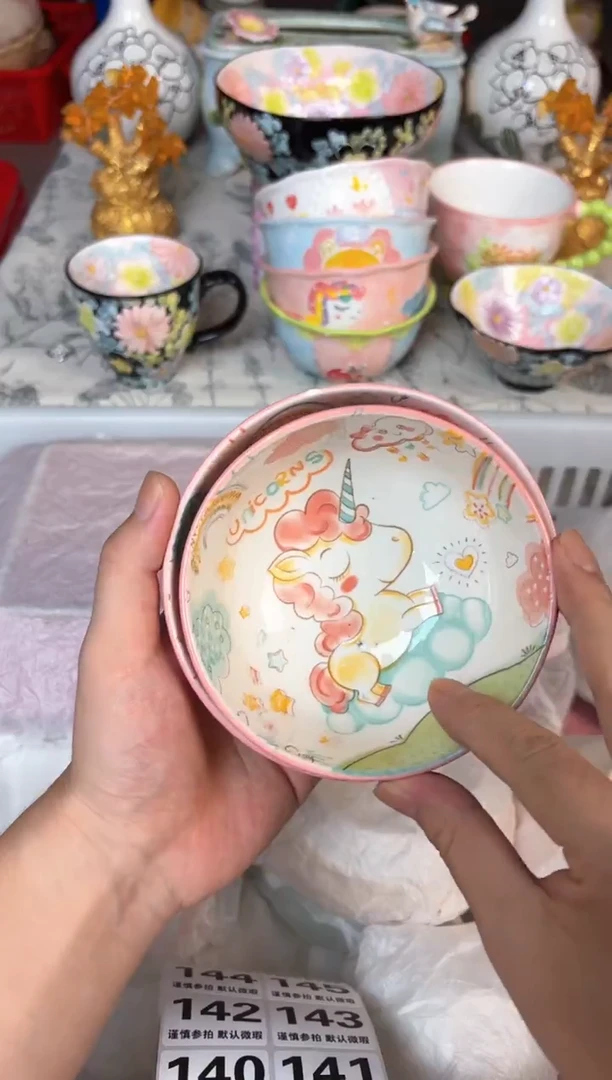瓷片137默认微瑕15包邮库存1件