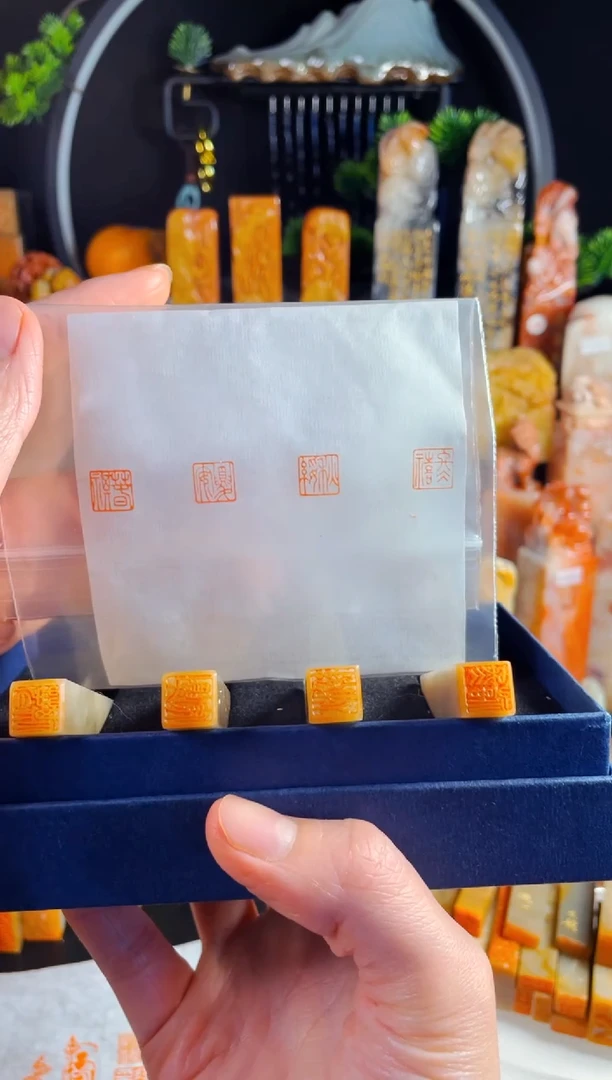 巴林石印石手工篆刻《春祺夏安秋绥冬禧》1.0一套巴林