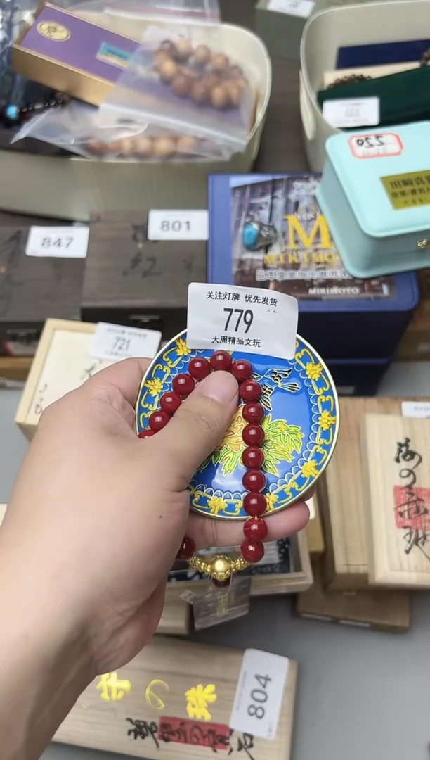 779金水阁文玩手串手持手把件