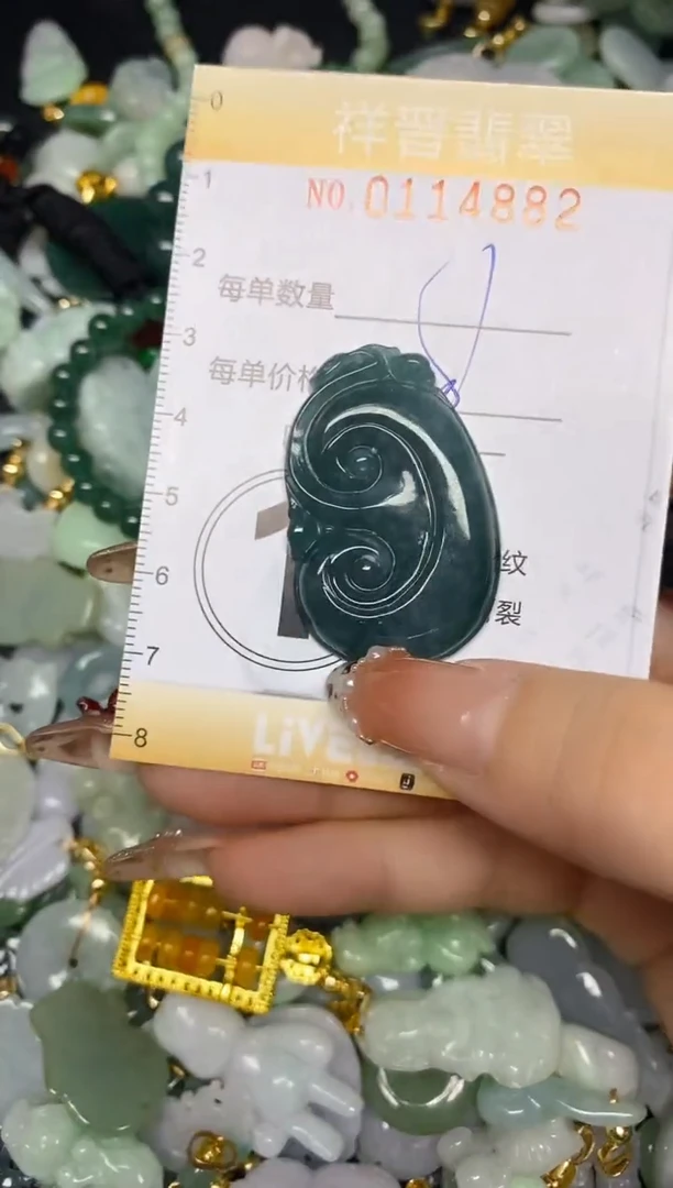 【闪购商品】翡翠颈饰未镶嵌闪购0114882多样性发其一