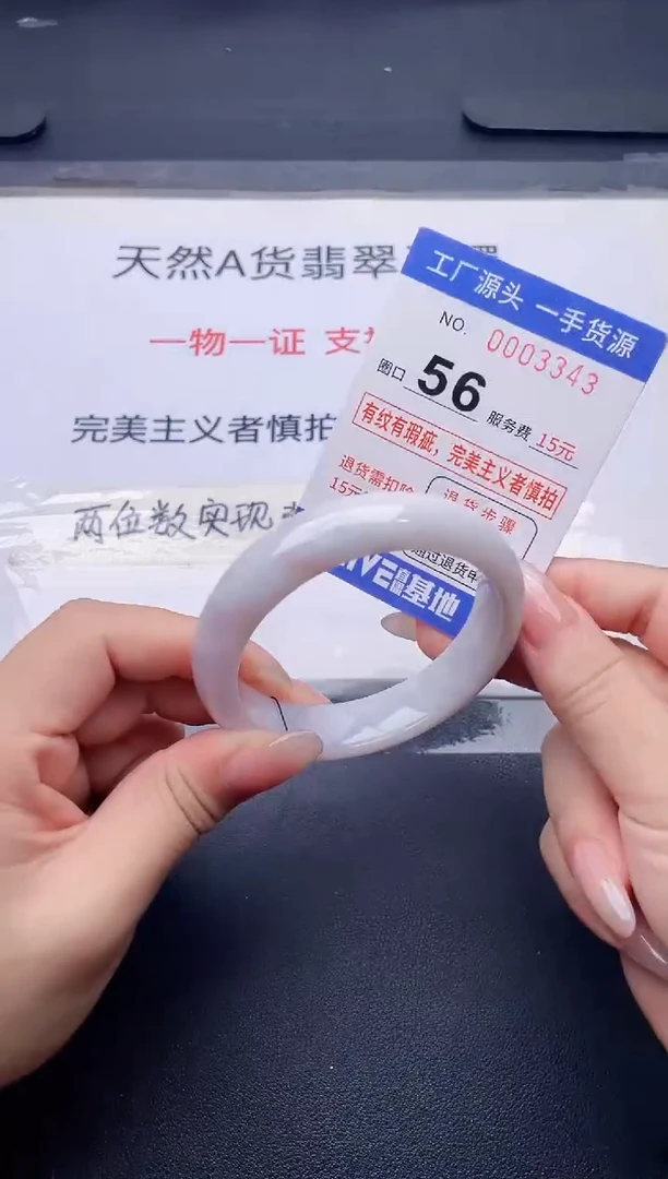 未镶嵌手镯翡翠翡翠手镯未镶嵌