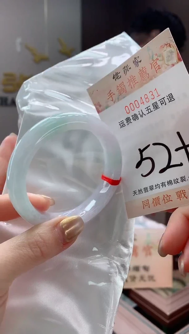 未镶嵌手镯翡翠天然缅甸A货翡翠