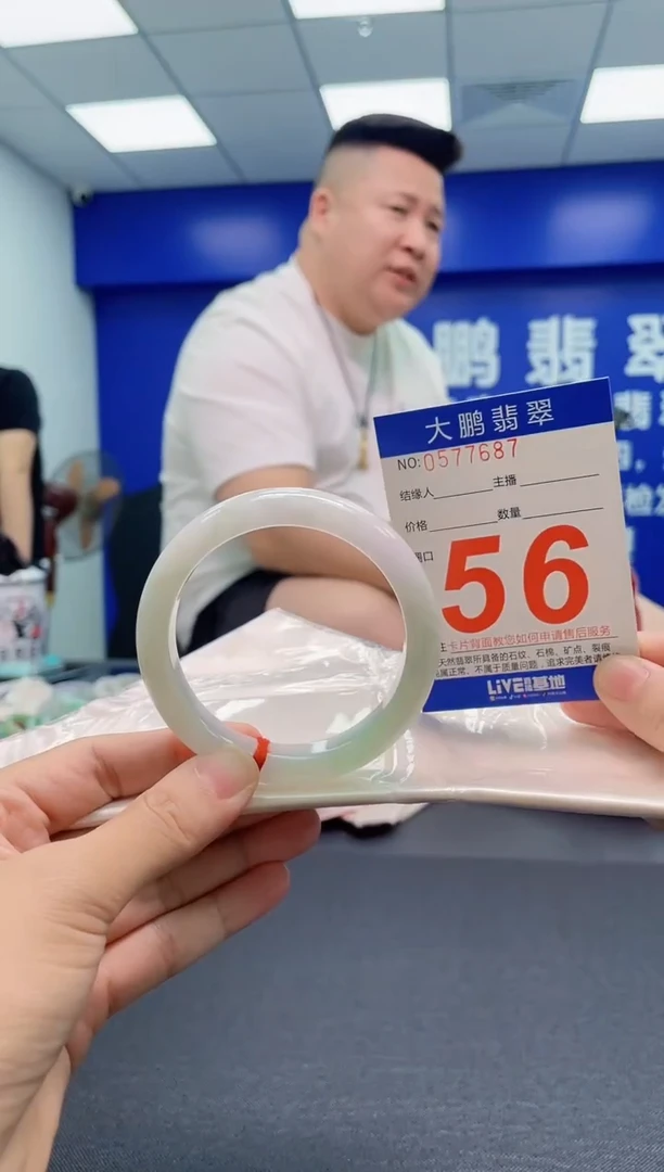 翡翠手镯未镶嵌AAAAAAAAA