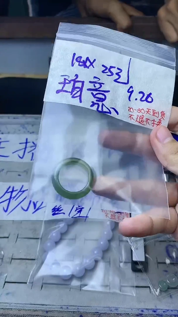 未镶嵌定制翡翠珀**画毛货抛光拍一发一