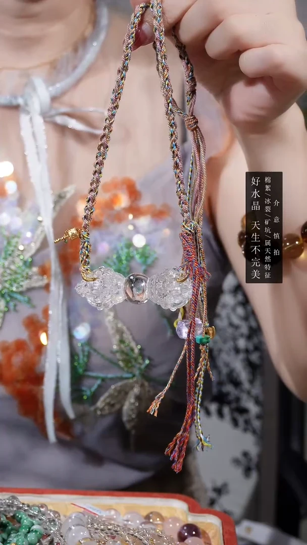 未镶嵌颈饰水晶白水晶编绳项链