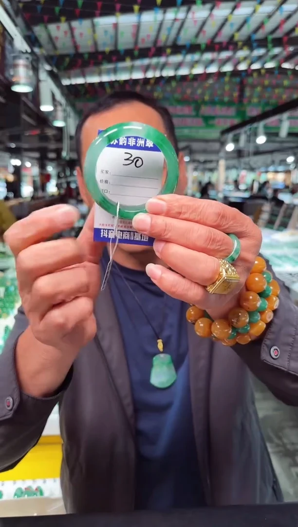 未镶嵌手镯石英质玉（非洲翠）56+