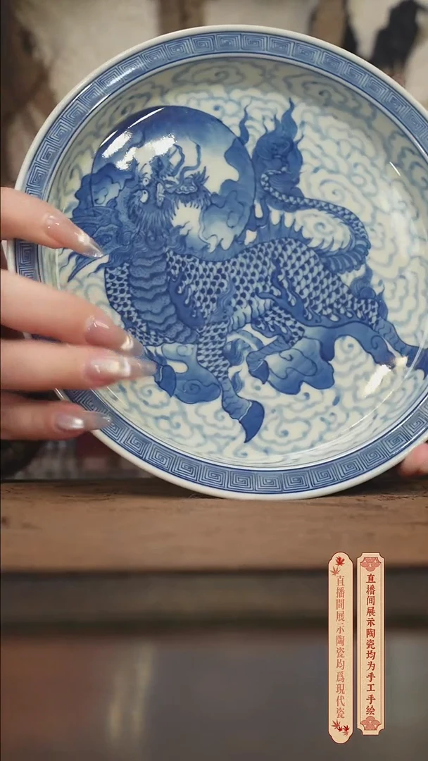 瓷片柴窑青花破价福利