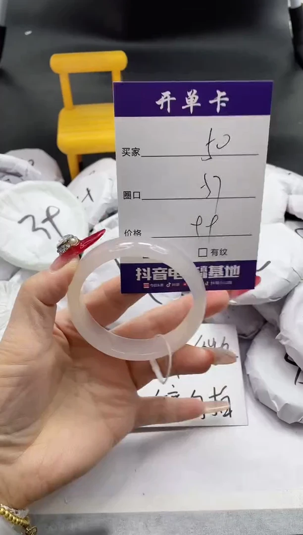 【闪购商品】石英质玉手镯未镶嵌50