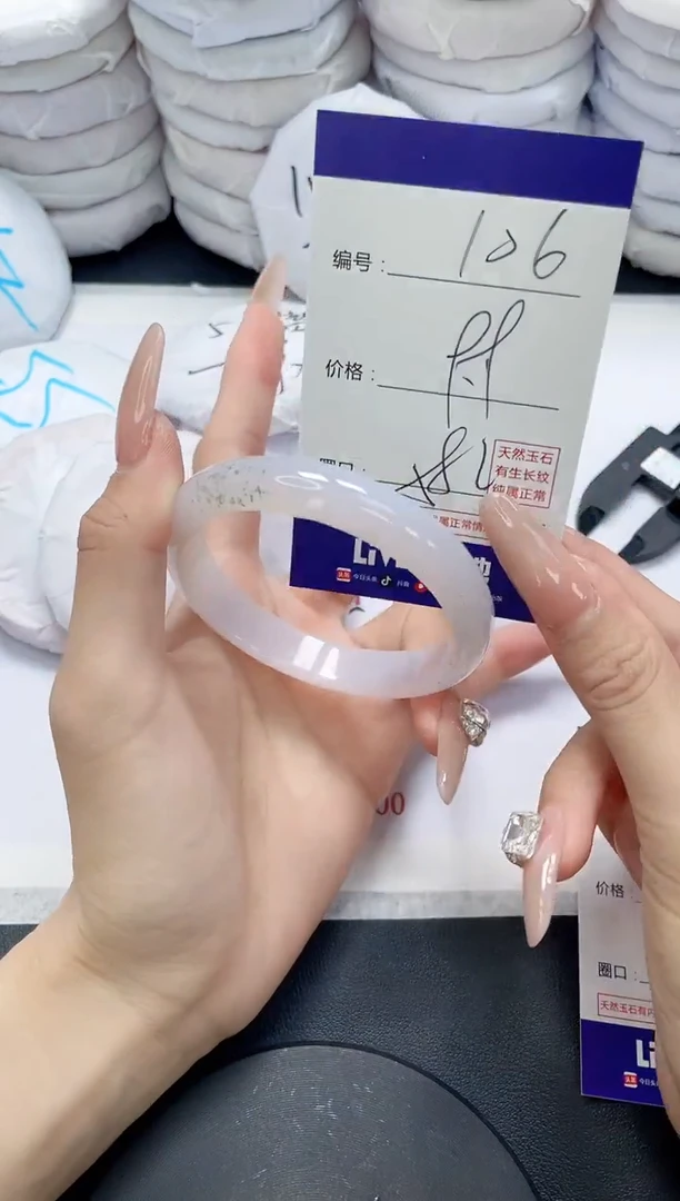 未镶嵌手镯玛瑙/玉髓106