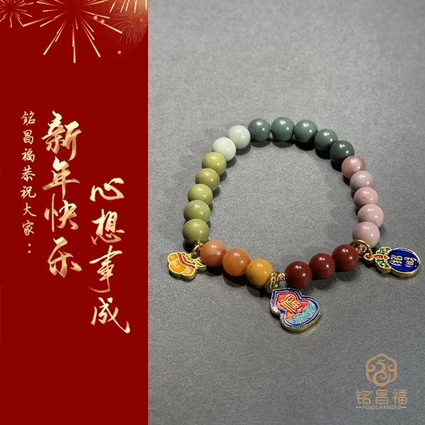 精品阿拉善手串（7.5mm）新年礼品519-55