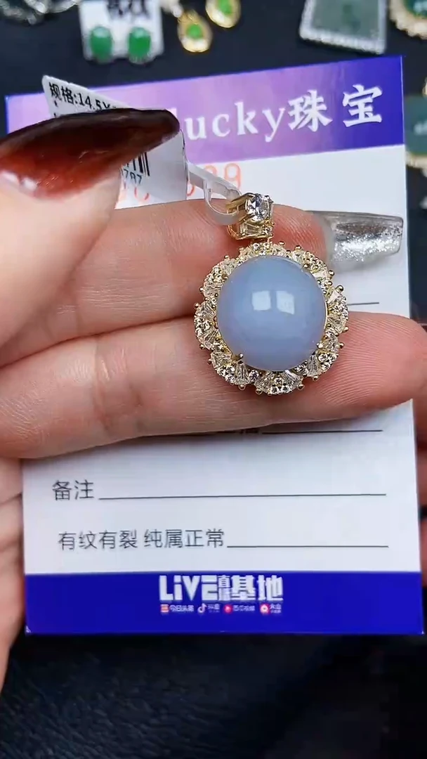 颈饰银S925镶嵌翡翠7989