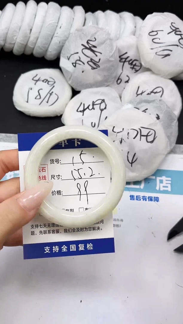 未镶嵌手镯和田玉HT15-54/55