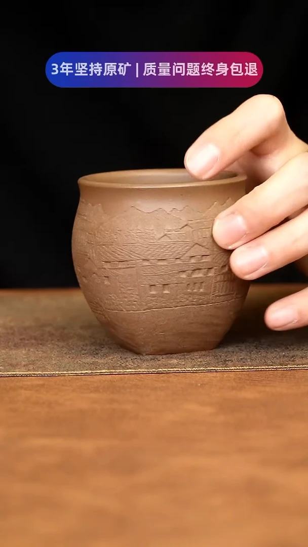 【闪购商品】紫砂茶杯1111111111111111111