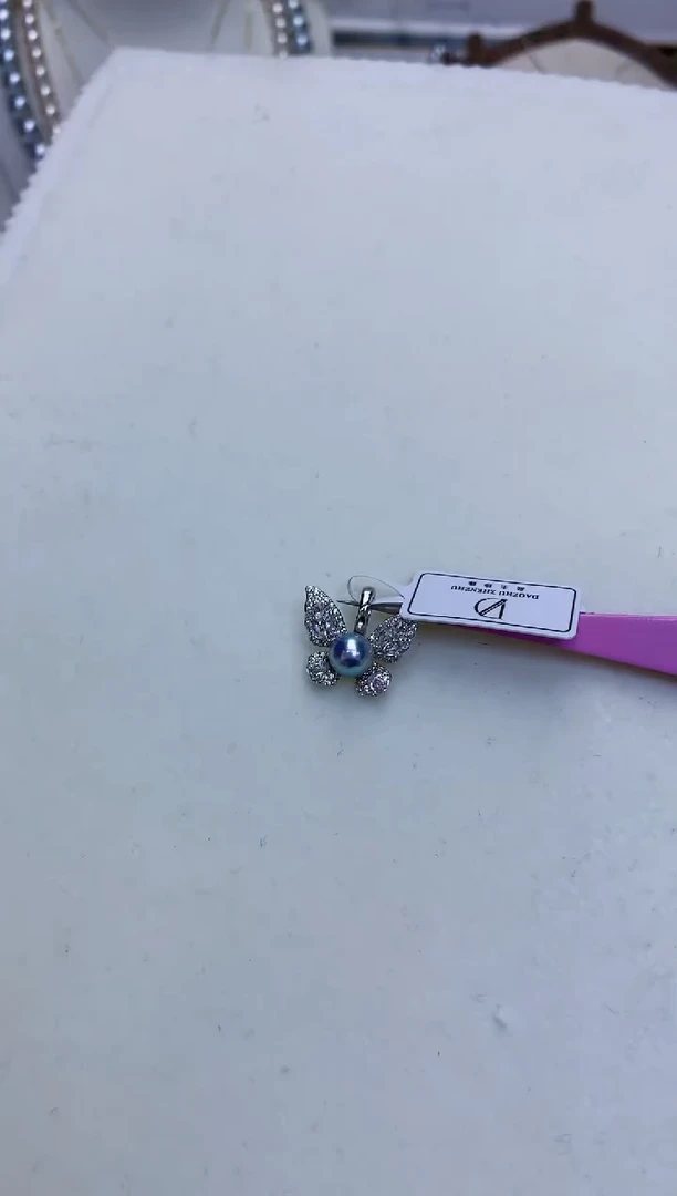【闪购商品】海水珍珠饰品银S925镶嵌真多麻色设计款吊坠