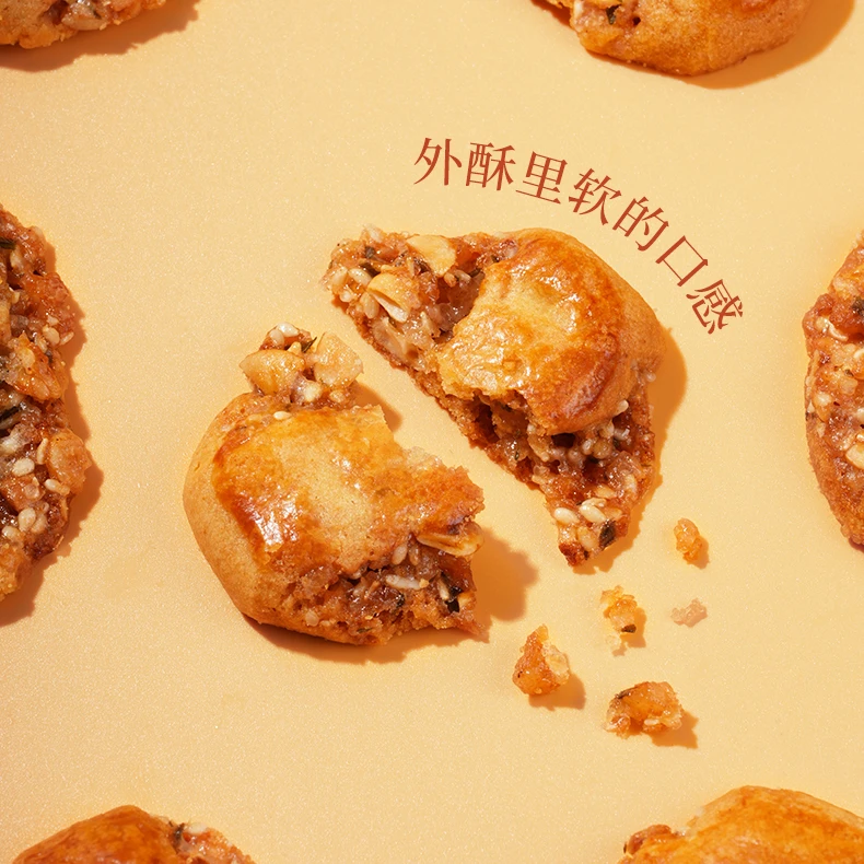 蔡祝行纯手工点心鸡仔饼广式传统原味柠檬味陈皮味鸡仔饼108g