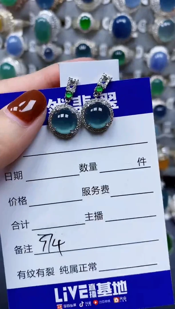 翡翠银S925镶嵌耳饰374
