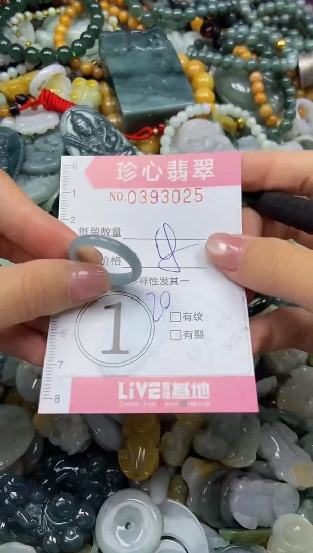 颈饰未镶嵌翡翠闪购0393025