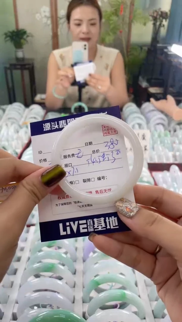 未镶嵌手镯翡翠11111111111