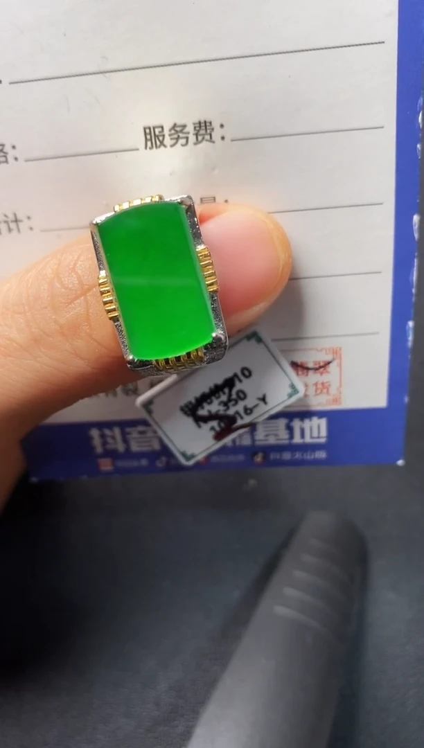 银S925镶嵌戒指翡翠33333333