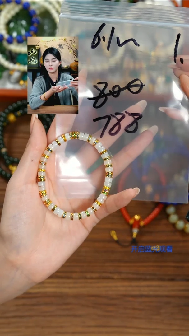 银S925镶嵌手串和田玉小**～山也出品