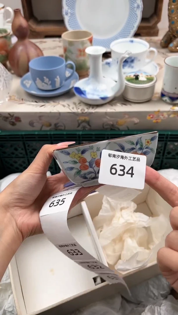 瓷片娥*H         634