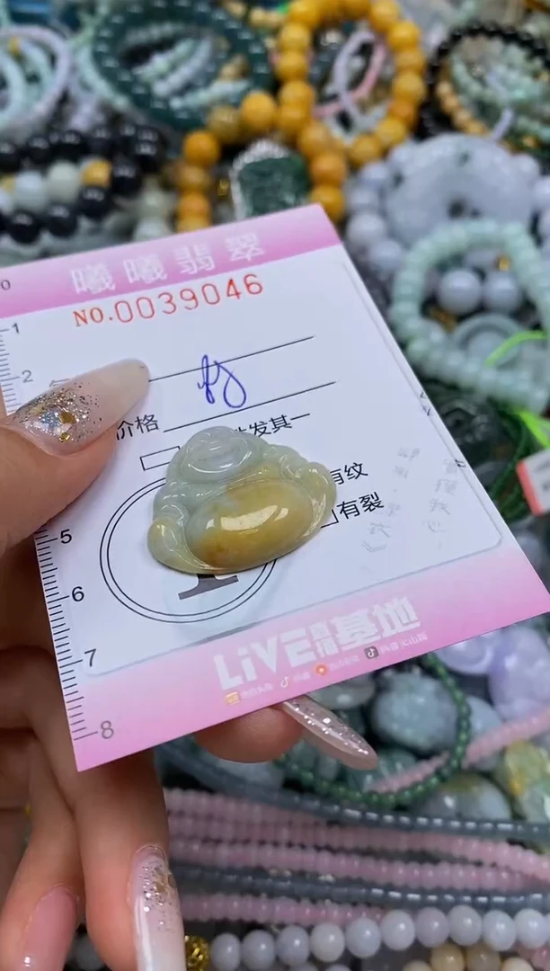 颈饰未镶嵌翡翠闪购0039046